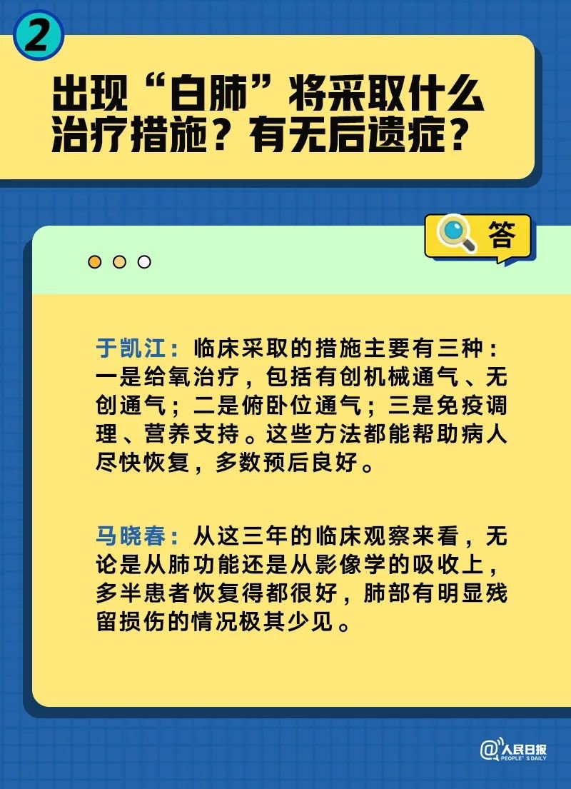 白小姐三肖三期必出一期资料哩哩|构建解答解释落实标准版210.403