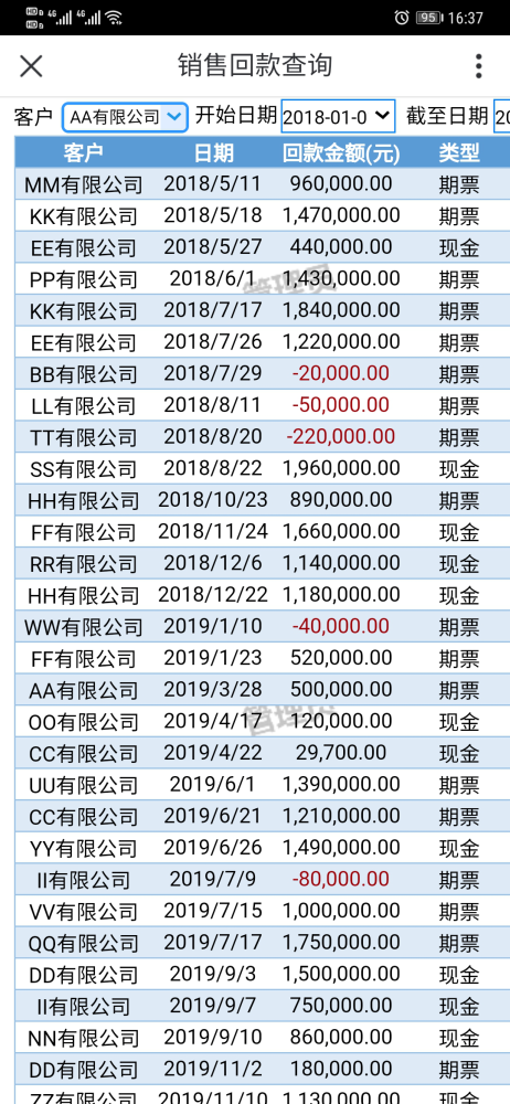 一码中中特|构建解答解释落实自定义版230.311