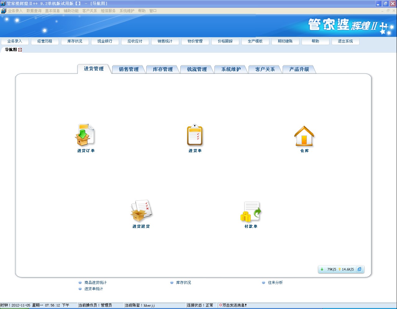 管家婆一肖|精选解释解析落实旗舰版230.352