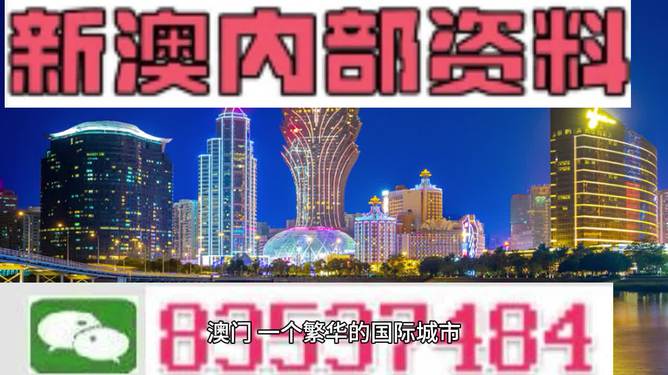 2024新澳正版资料最新更新|构建解答解释落实高级版220.285