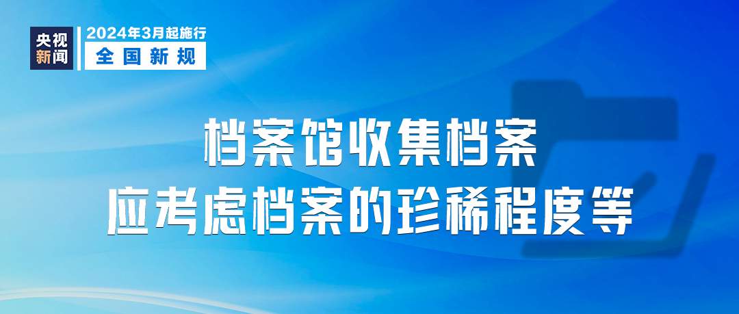 澳门资料大全正版资清风|精选解释解析落实高端版230.353