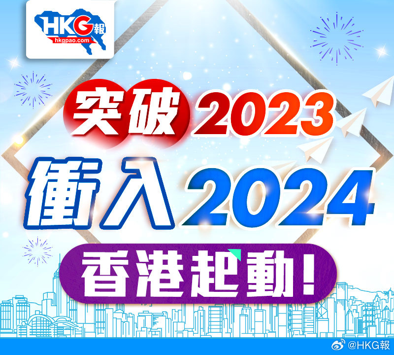 新澳2024年精准正版资料|词语释义解释落实 高效版250.270