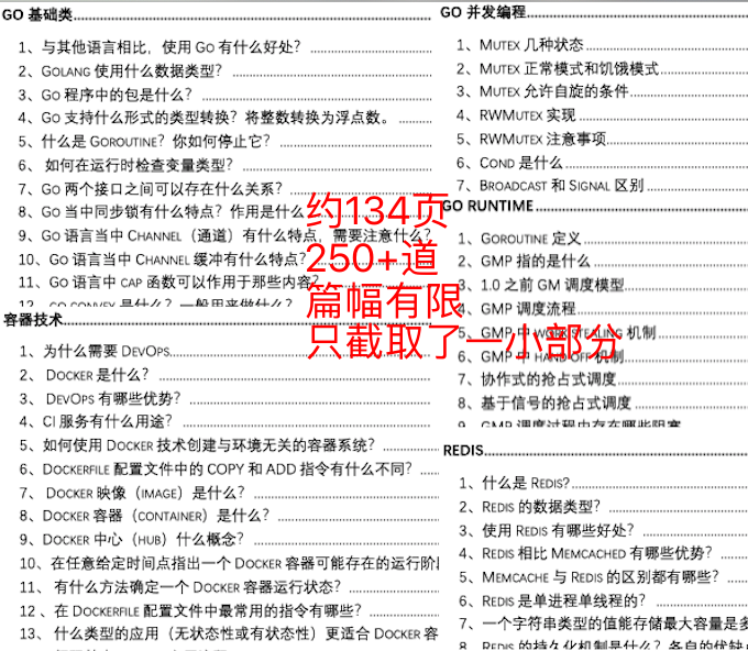 新澳精准资料免费提供网站|词语释义解释落实 专享版180.271