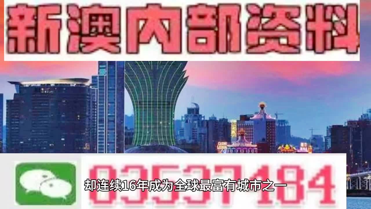 新澳资料免费长期公开|构建解答解释落实高端版260.351