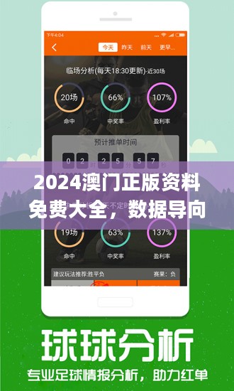 澳门2024-321期规律测消中特|精选解释解析落实高效版200.354