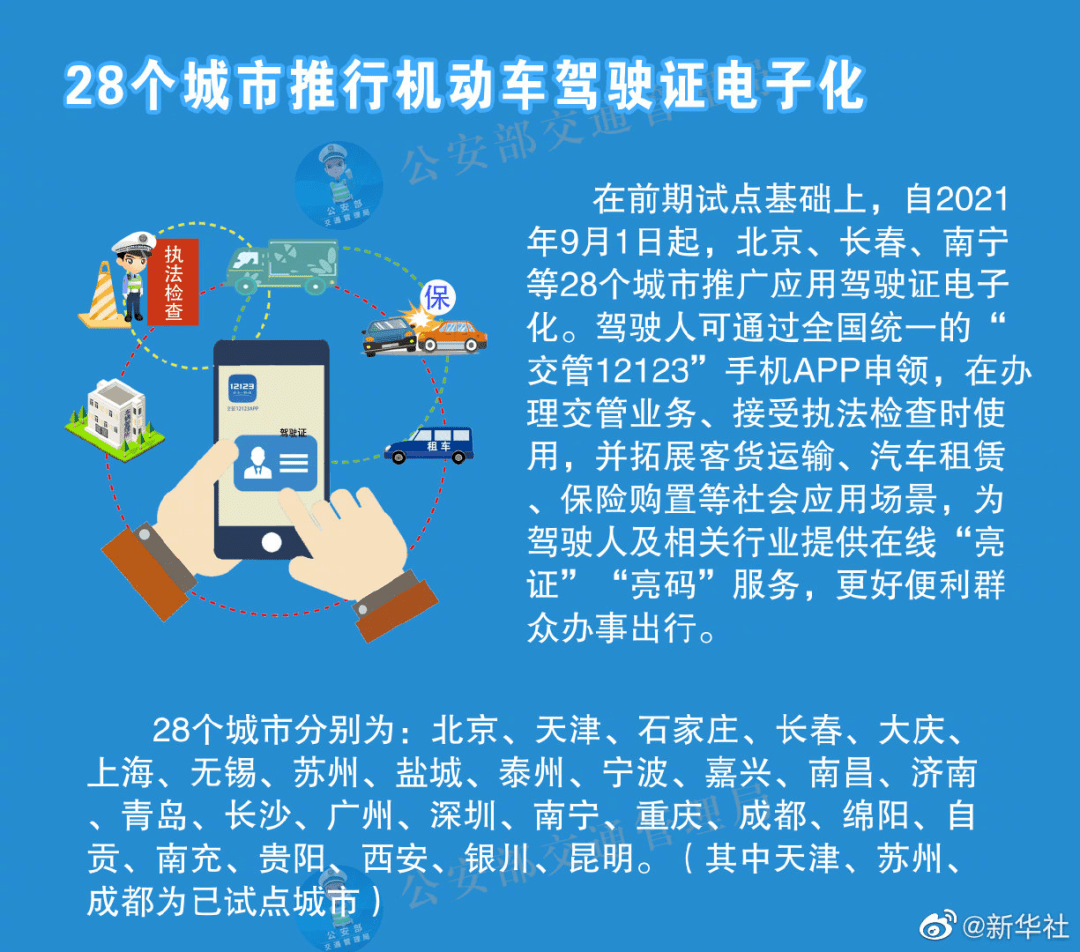 澳门335期资料查看一下|构建解答解释落实完美版230.351