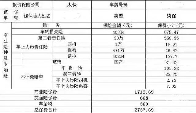 2024年免费下载,家野中特|全面释义解释落实 定制版240.351