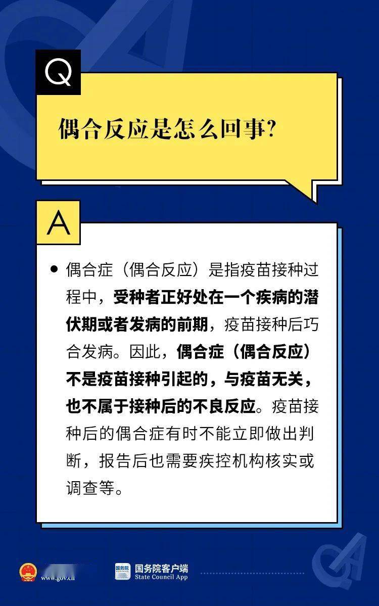 新奥门特免费资料大全7456|构建解答解释落实高端版230.356