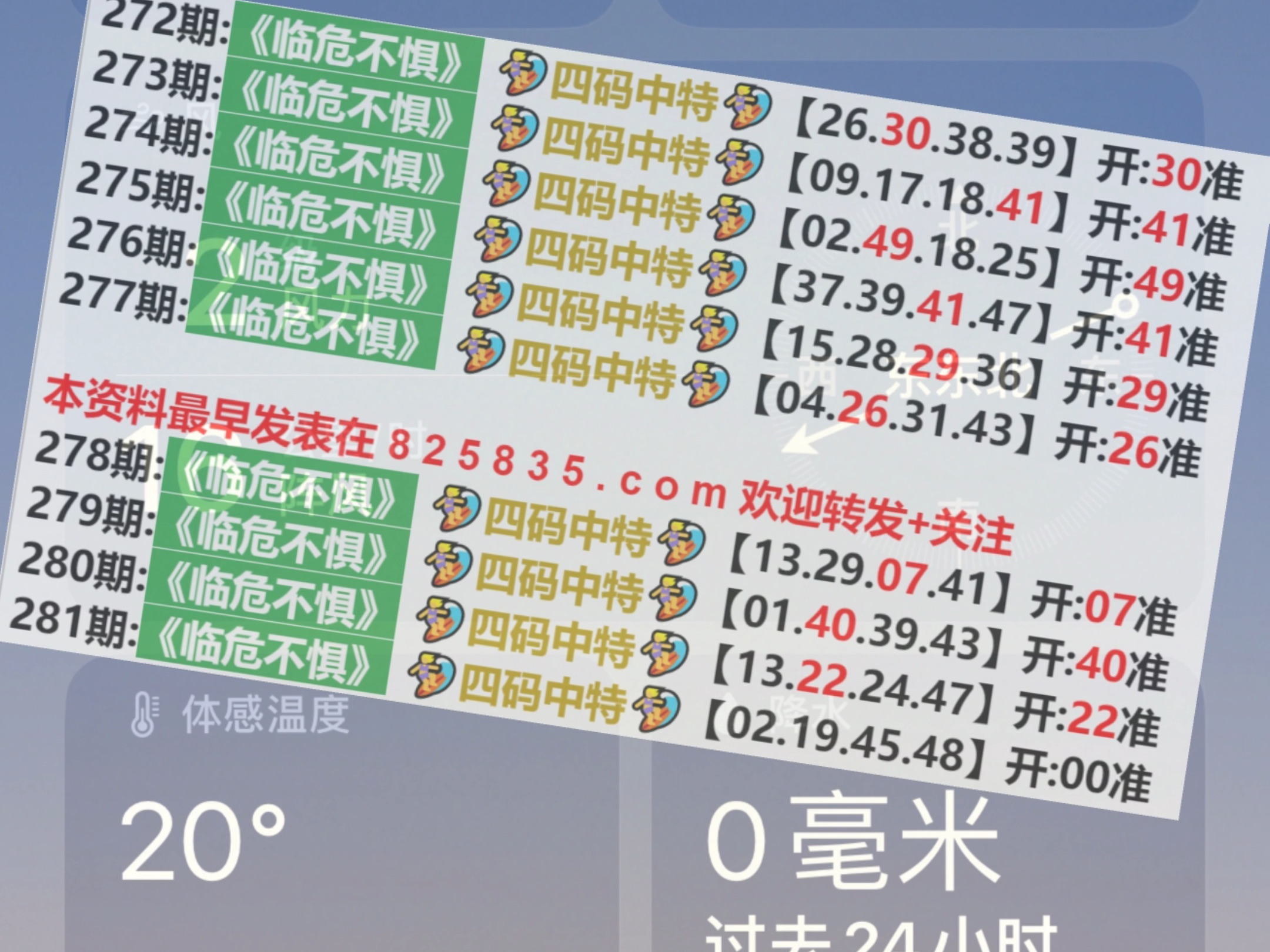 2024澳门每日精选24码精准预测|词语释义解释落实 专业版240.332