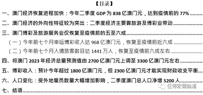 澳门内部正版免费资料使用方法|词语释义解释落实 高效版240.252