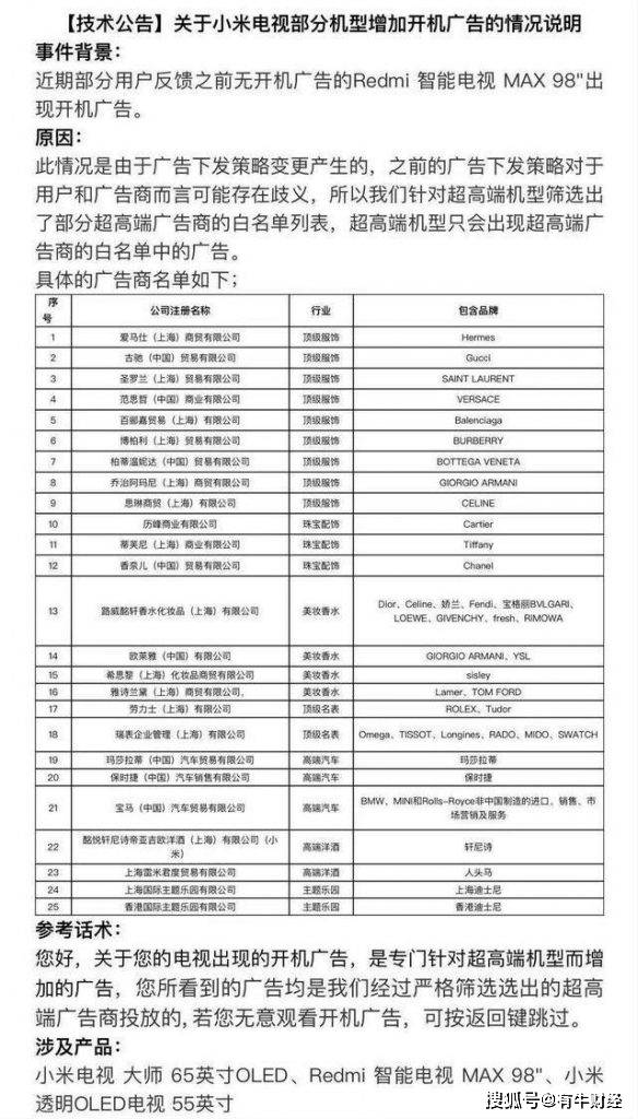 新澳门今天资料大全查询表最新|词语释义解释落实 高端版240.321