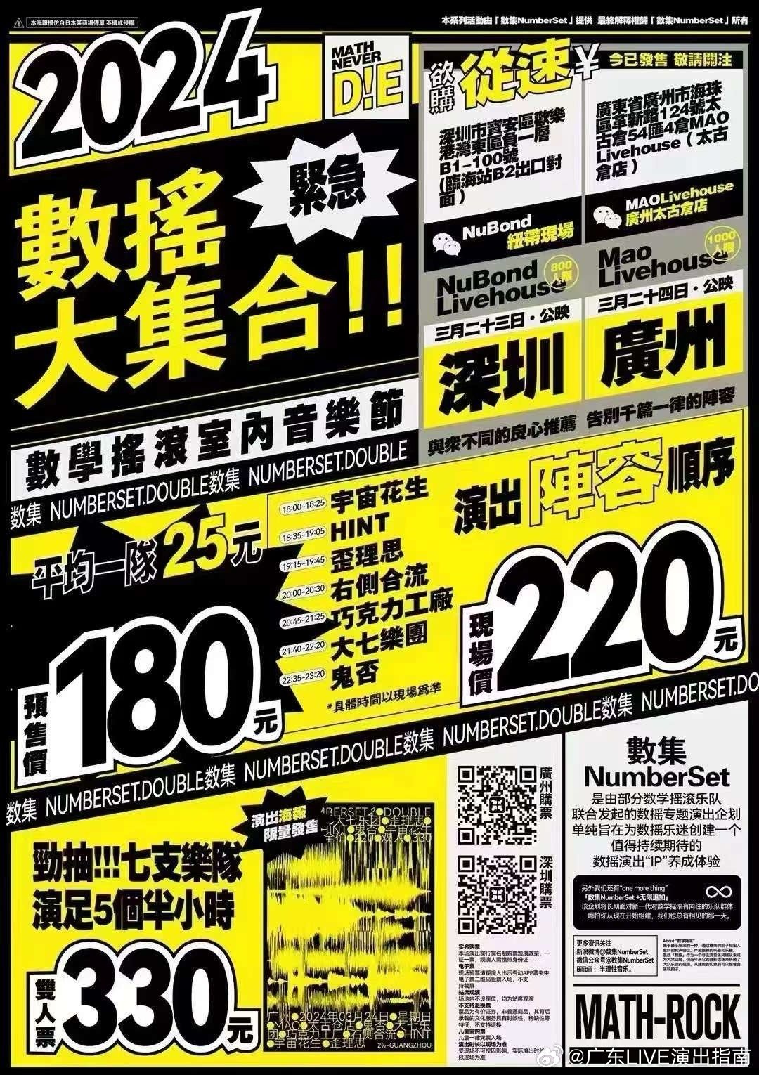 2024年澳门王中王资料|构建解答解释落实完整版220.330