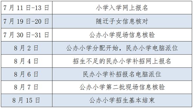 2024年12月28日 第6页