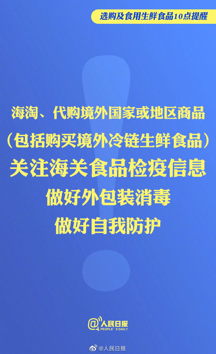 国外疫情最新报告（七月份版），全球抗疫进展与挑战