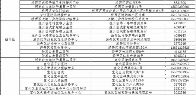 2024年12月29日 第9页