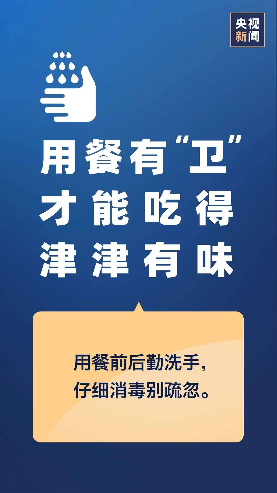 现阶段最新疫情防控措施，构建更加科学有效的防线