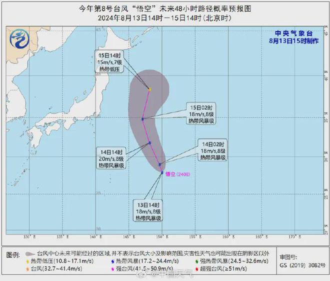 最新台风在山东的登陆地点及其影响