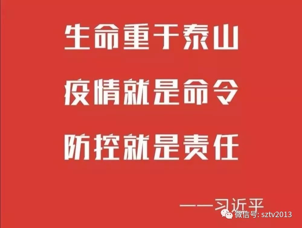 重庆疫情处置最新消息，坚决遏制疫情扩散，全力保障人民生命安全和健康