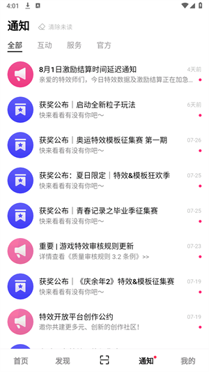 抖音怎么是最新版，更新流程、优势特点与用户体验