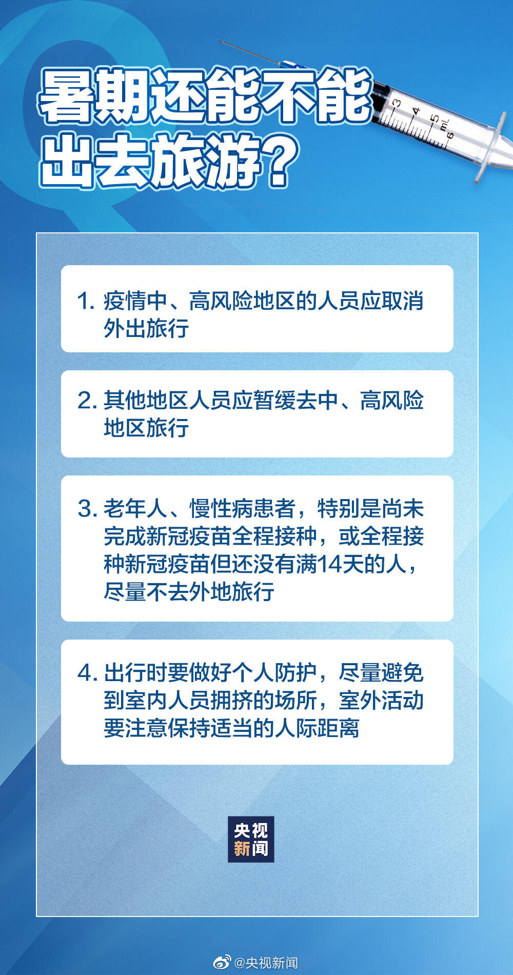 新冠病毒疫情最新墨西哥概况