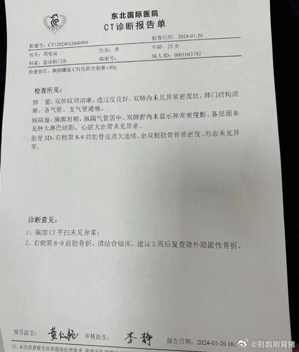 辽宁最新新冠确诊病例深度解析