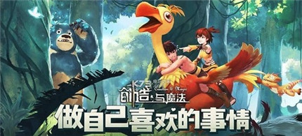 创造与魔法日，探索最新礼包码的奇幻之旅