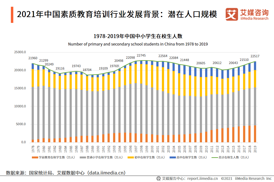 2025年1月6日 第26页