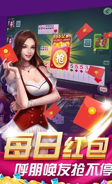 火萤棋牌最新版下载与网络安全的重要性