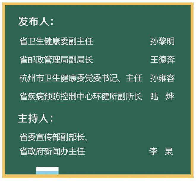 广州十月最新疫情，防控形势与应对策略