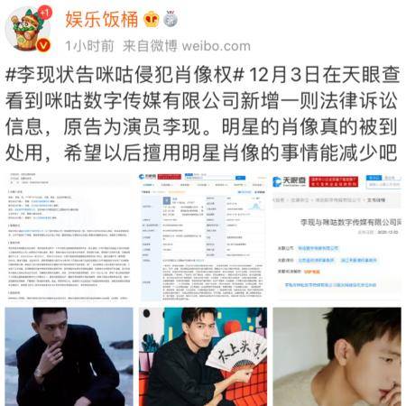 赤狐书生最新预售票房，期待与现实的碰撞