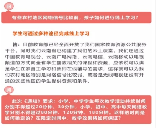 云南高考政策最新消息深度解读