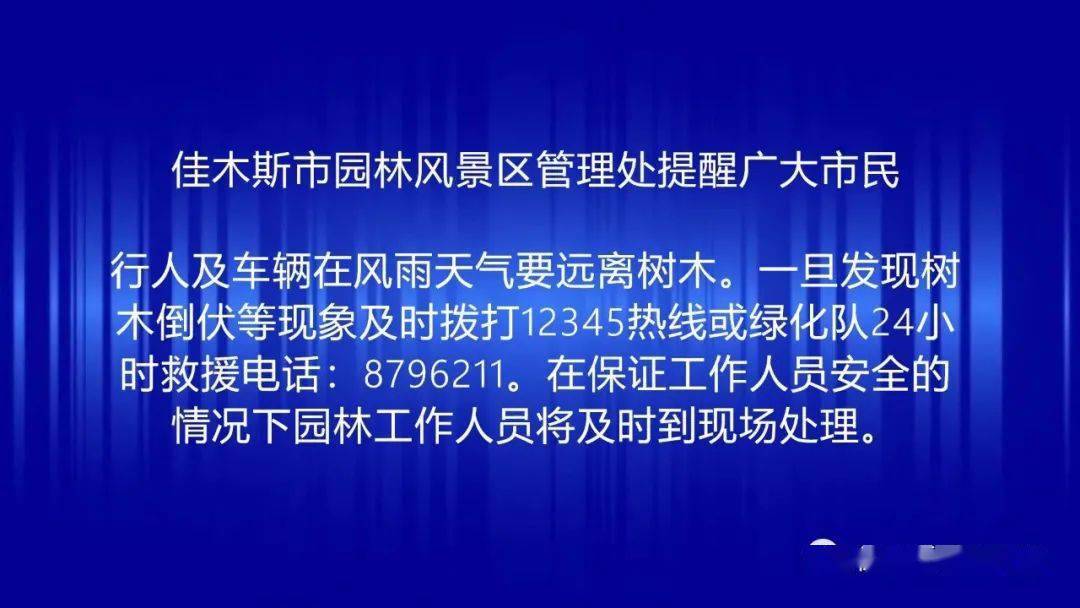 台风海神最新消息视频，影响与应对的全方位解读