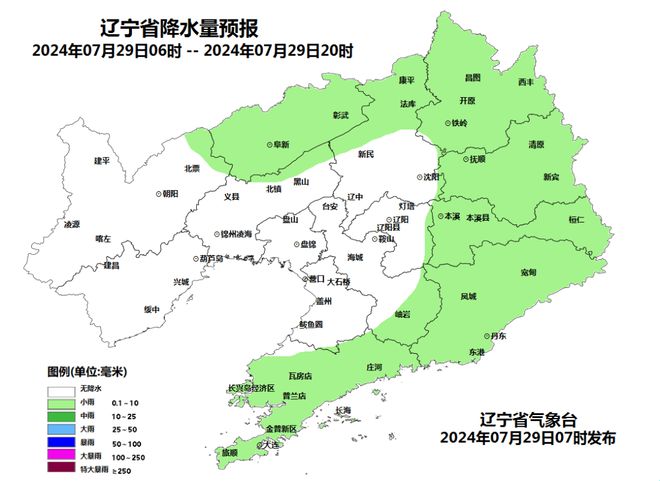 辽宁朝阳建平最新消息全面解读