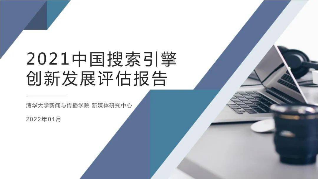 沐金农最新消息全面解读，创新、发展及未来展望