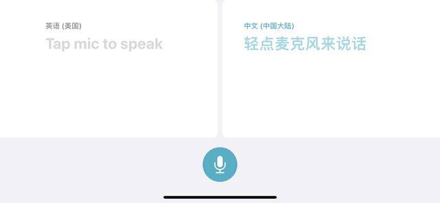 iOS 14最新测试版深度体验与解析