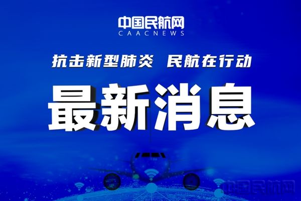 天津疫情肺炎最新消息，坚定信心，共克时艰