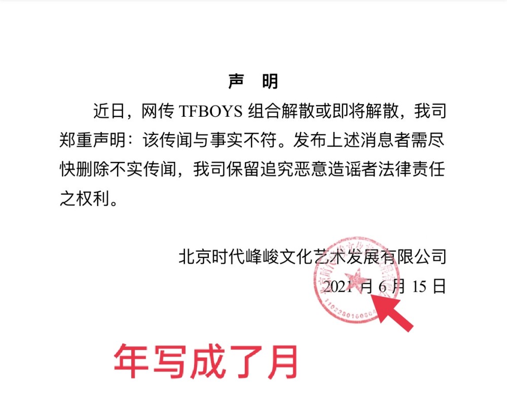 杨老四最新情况，探索个人成长与变迁的轨迹