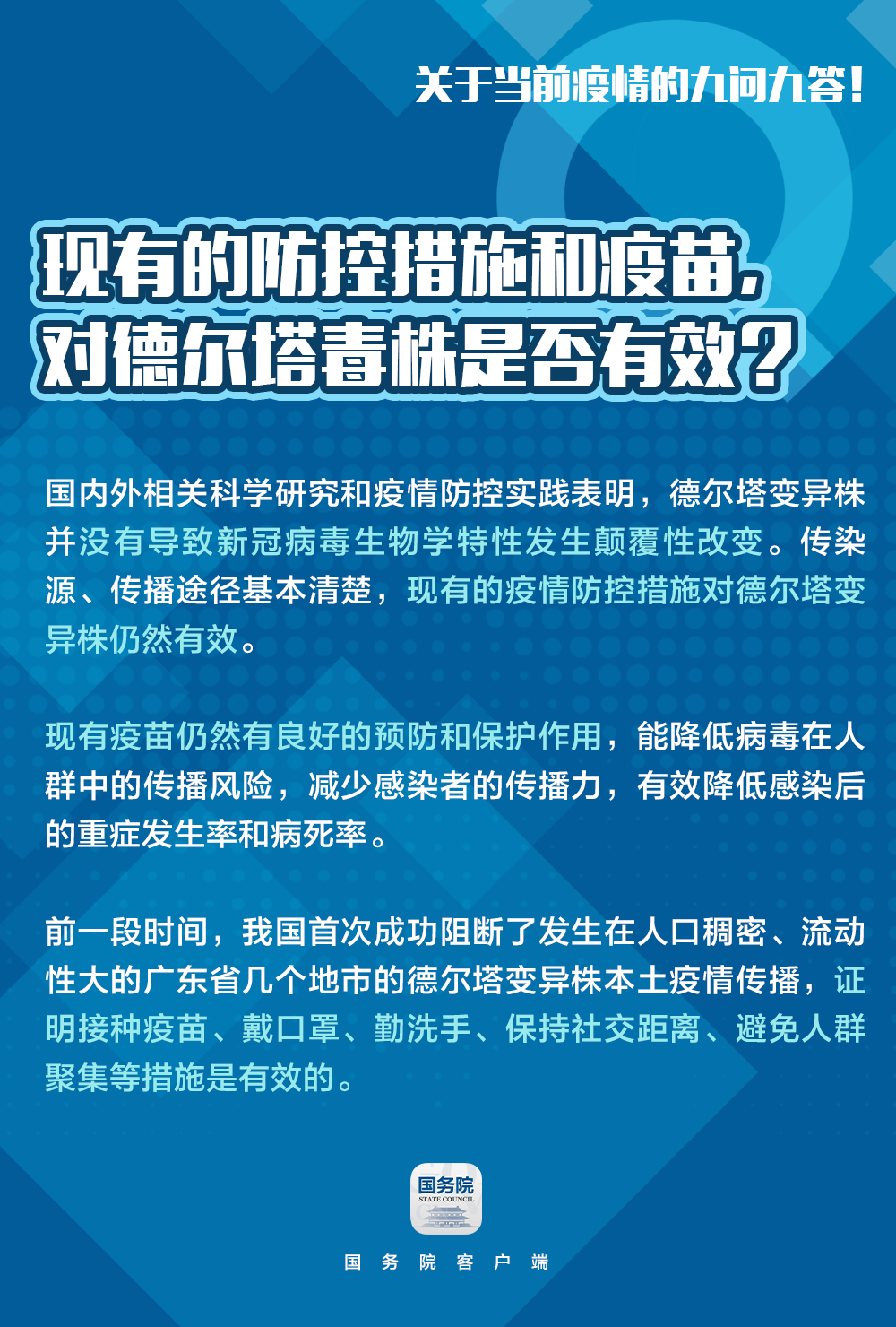 承德疫情最新消息，肺炎防控形势与应对策略