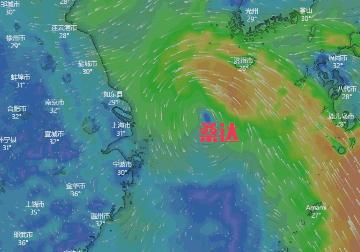 台风直播视频最新消息，实时追踪台风动态，掌握天气变化