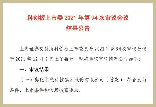 蚂蚁集团上市最新进展，迈向全球资本市场的步伐愈发稳健