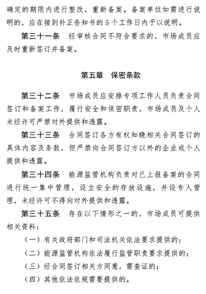 国网新疆最新消息，电力发展的前沿动态与区域合作的新篇章