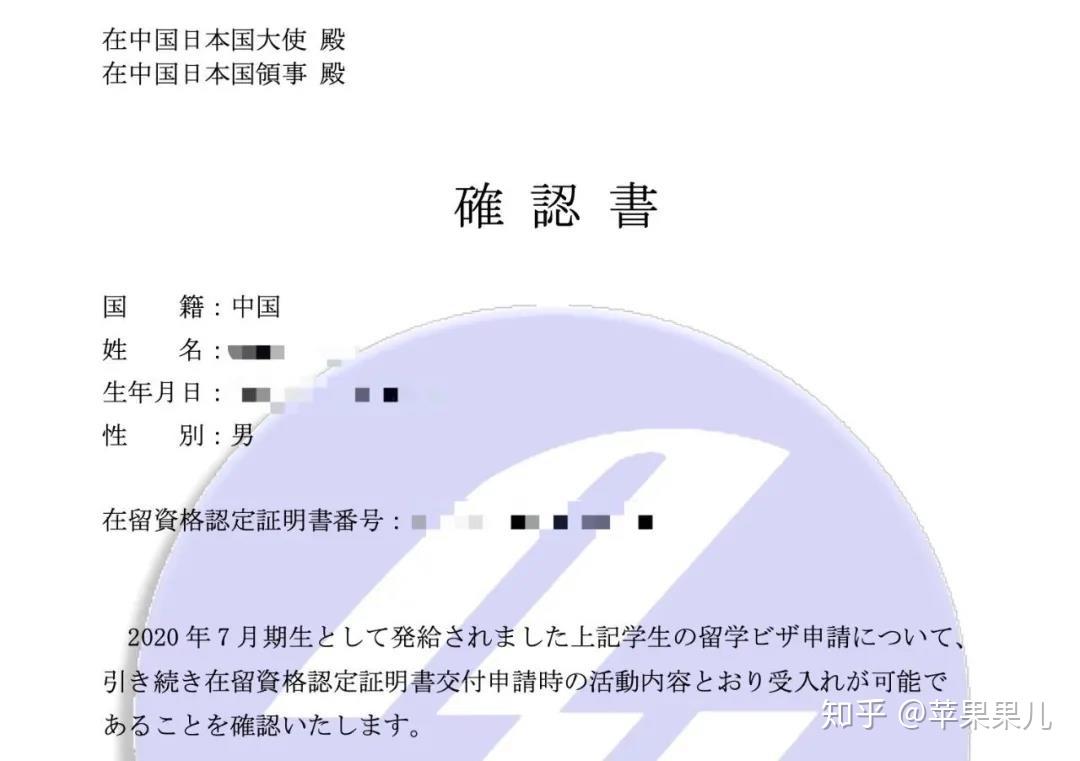 日本签证最新政策疫情下的调整与影响