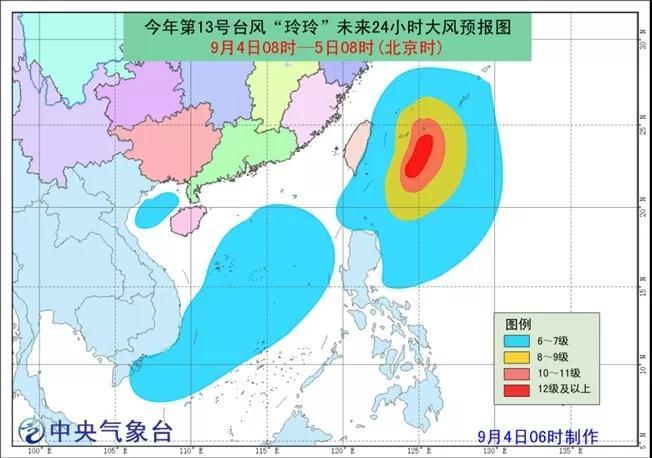 台风山东实时最新消息全面报道