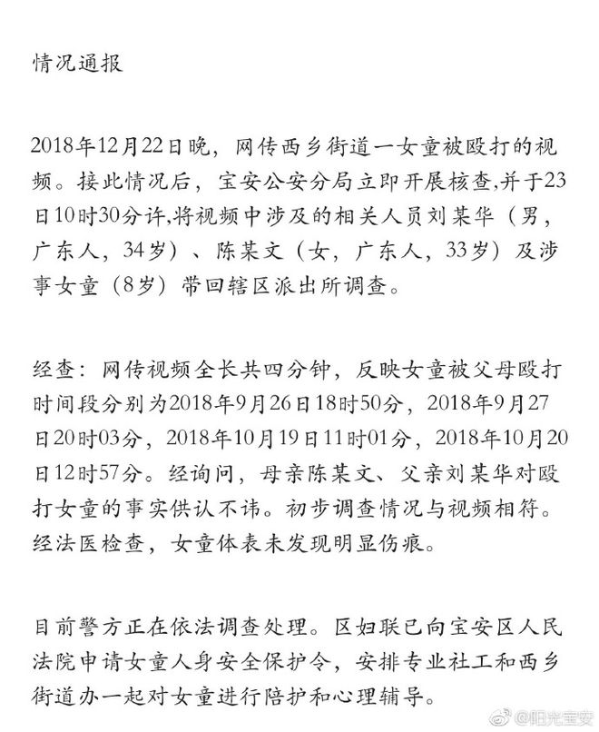 重庆卫健委疫情最新通报，全面应对，守护山城健康防线