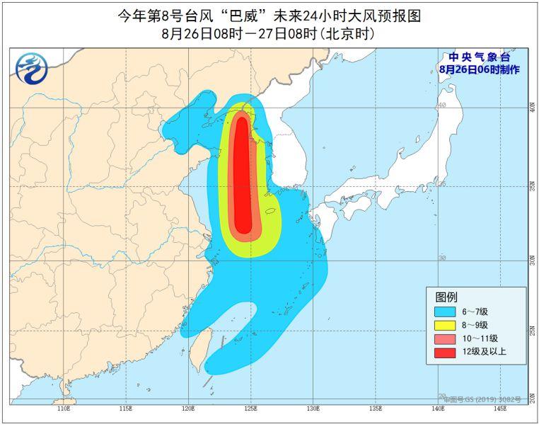 巴威台风最新时时更新，动态分析与应对策略