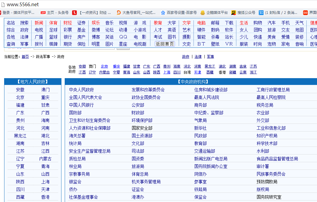 探索4438x最新网络网址的魅力