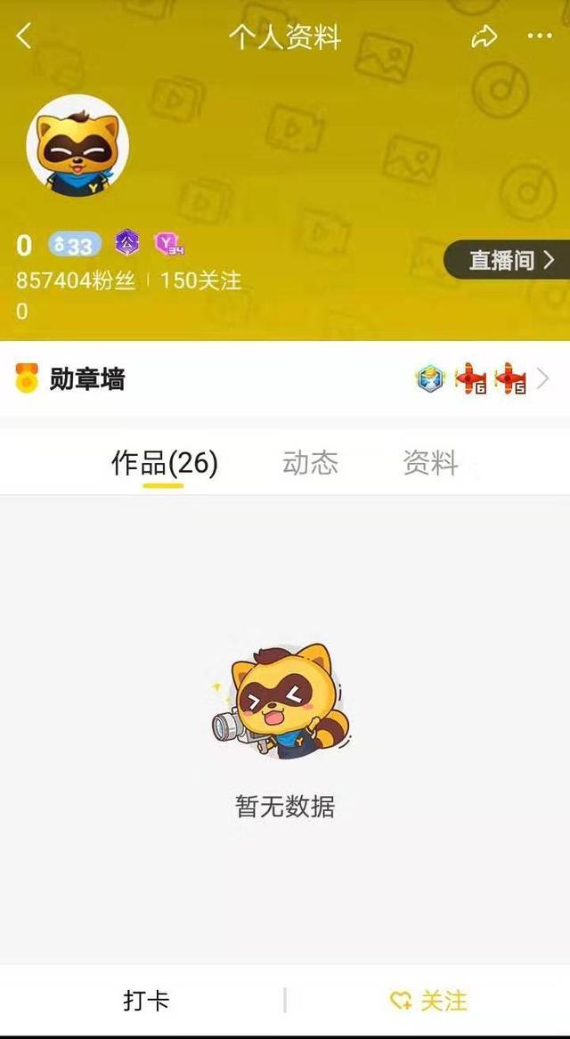 YY直播最新封禁主播名单公布，原因多样引发深思