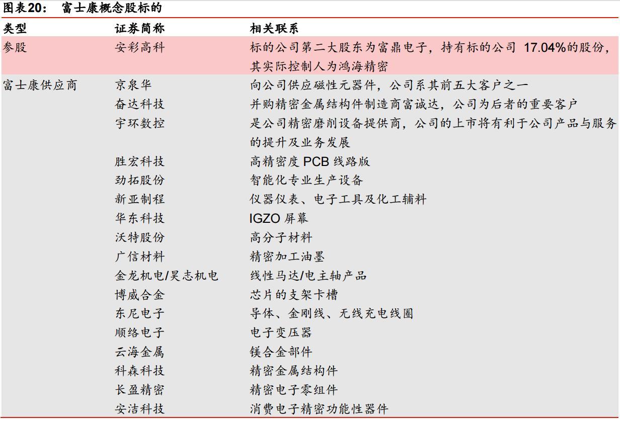 搏威合金最新消息，引领金属材料行业迈向新高度