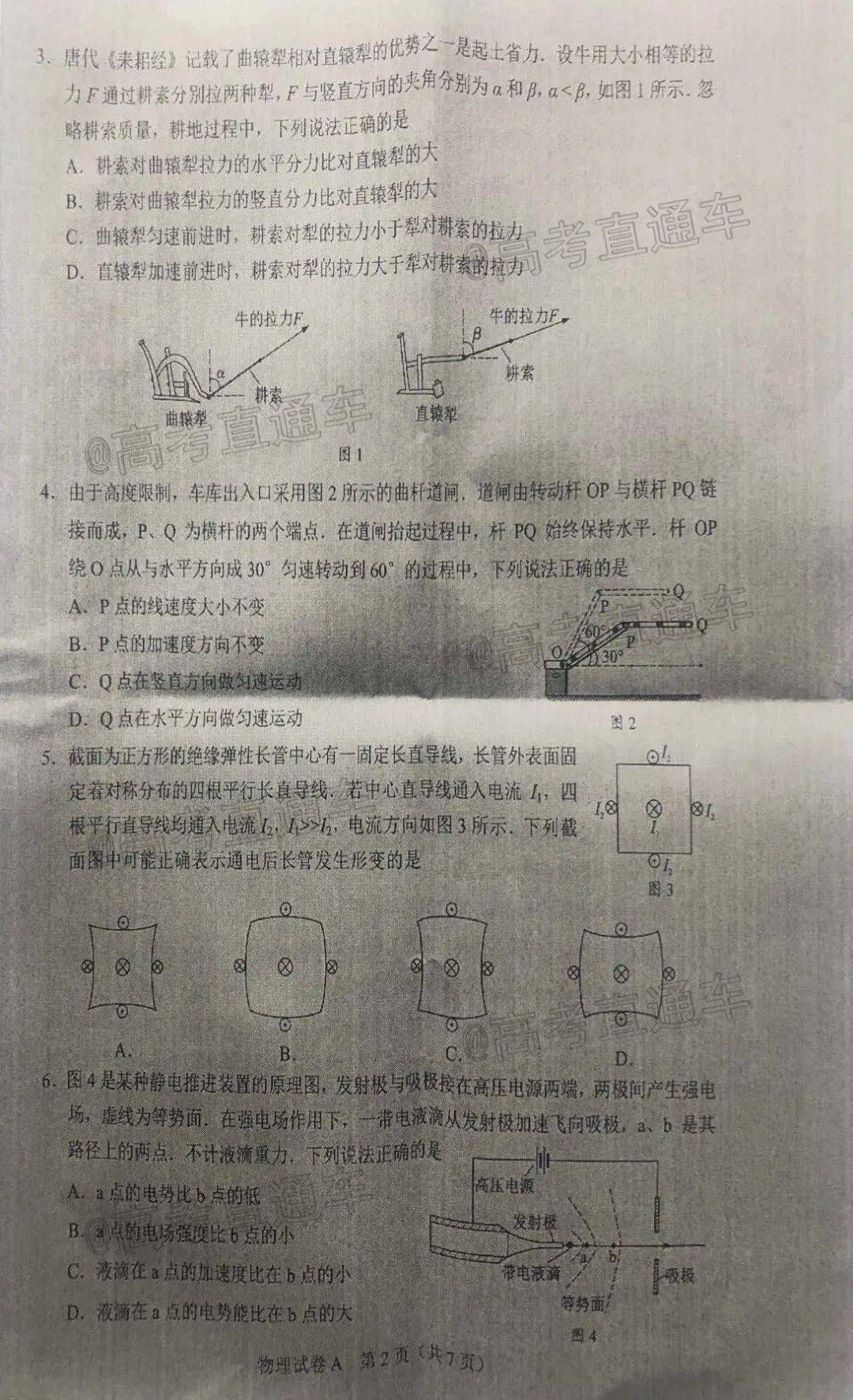 全国新宼最新消息全面解析