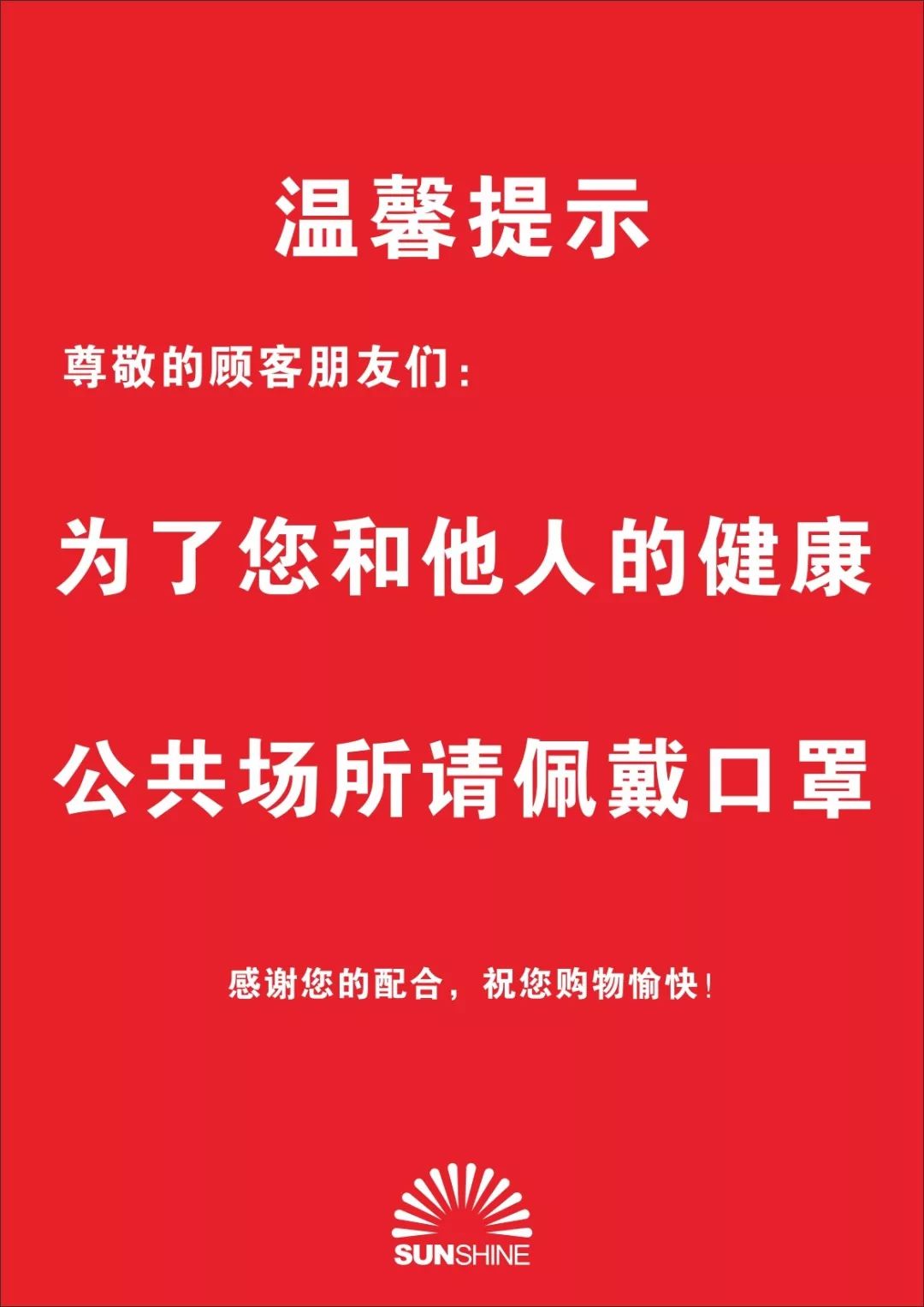 大连湾疫情最新报道，坚定信心，共克时艰